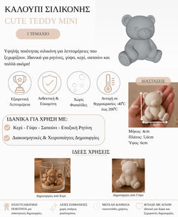 SILICONE MOLD CUTE TEDDY