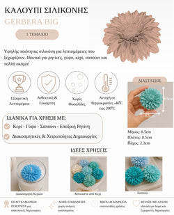 SILICONE MOLD GERBERA