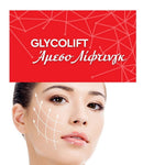 GLYCOLIFT 30ml